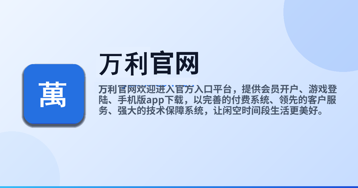 雷速体育闪退怎么回事？用三年踩过的坑，按这个顺序排查基本能好